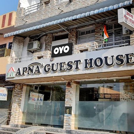 Oyo Flagship Apna Guest House Kota  Luaran gambar